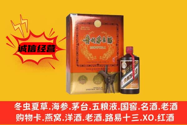 贺州富川县上门回收精品茅台酒